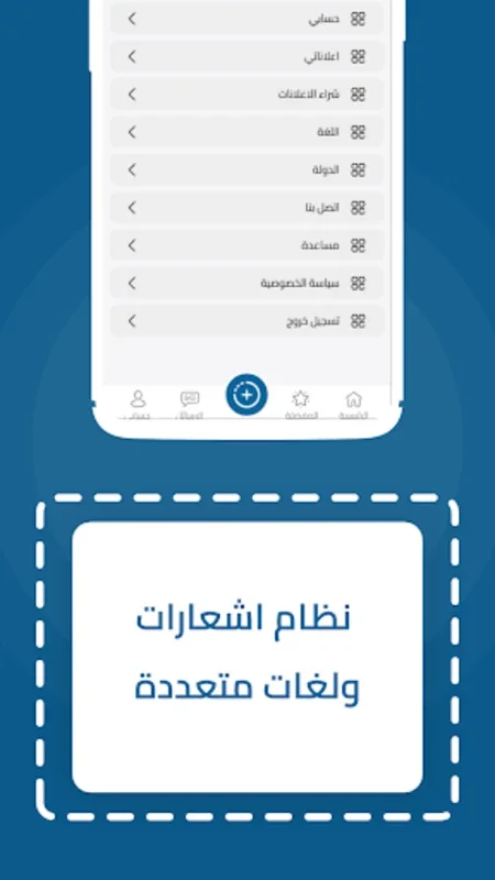 ادو - Ado for Android: Effortless Buying and Selling