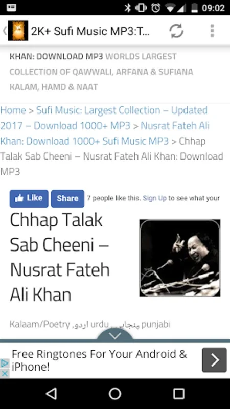 2K+ Sufi Music MP3:TheSufi.com for Android - Rich Musical Experience