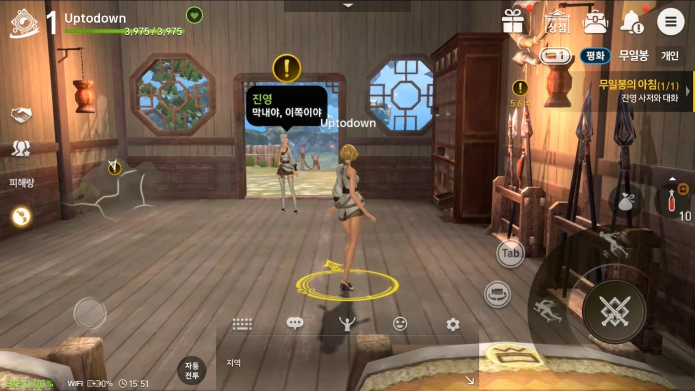 Blade & Soul Revolution (KR) for Android - Immersive MMORPG