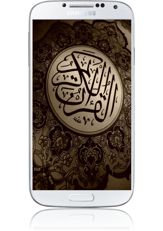 Quran Karim for Android - Read and Listen to the Quran Anytime