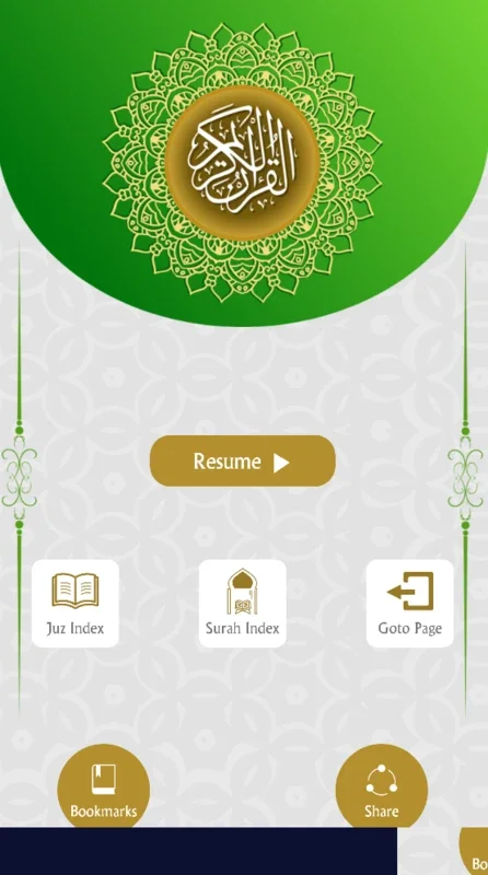 Al Quran for Android: Easy Quran Consultation