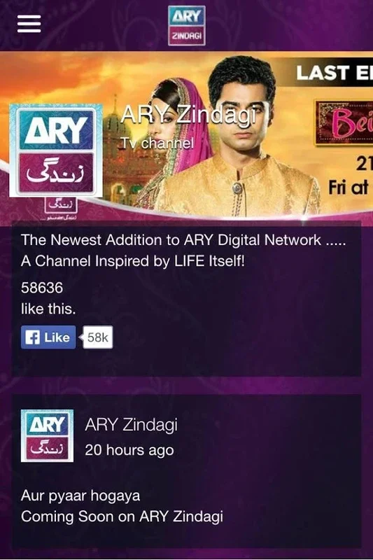 ARYZINDAGI for Android - Unleashing Diverse Features