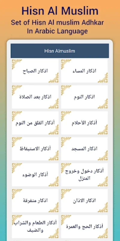 Saad Al Ghamdi Full Quran mp3 for Android - No Download Required