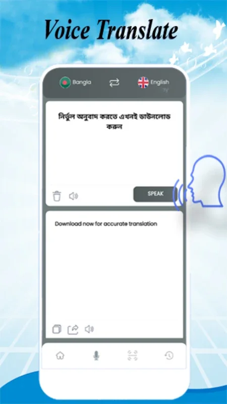 E2B Translator for Android: Seamless Translations