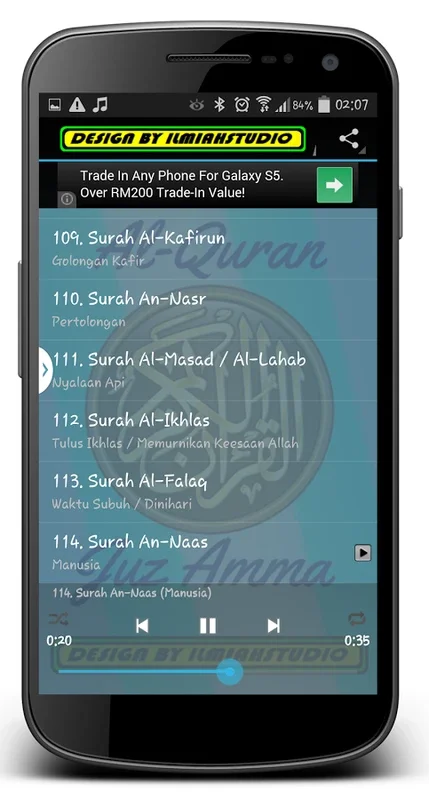 Al-Quran Juz Amma MP3 for Android - Offline Quran Access