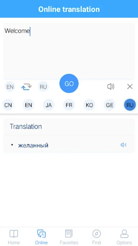 Russian English Dictionary | R for Android: Enhance Bilingual Skills