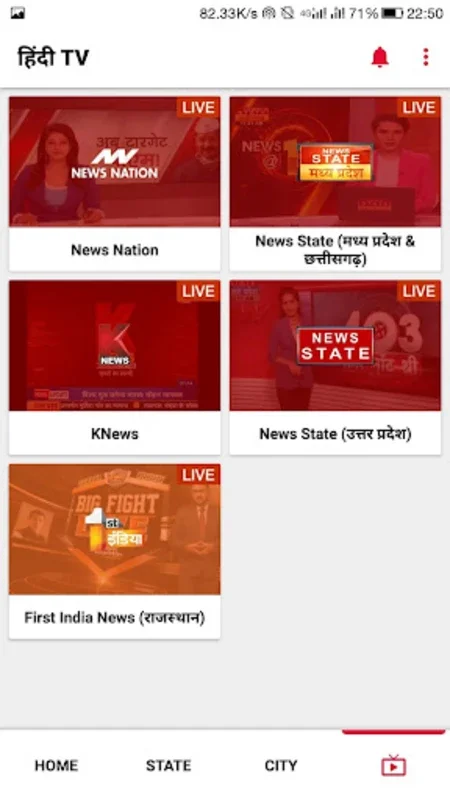 Public Hindi Local News for Android - Stay Informed