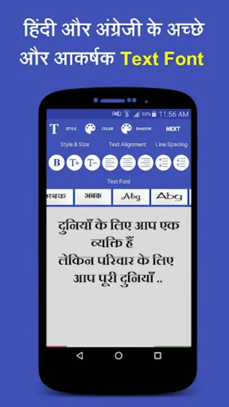 All Festivals, Suvichar, हिंदी for Android: Create Personalized Content