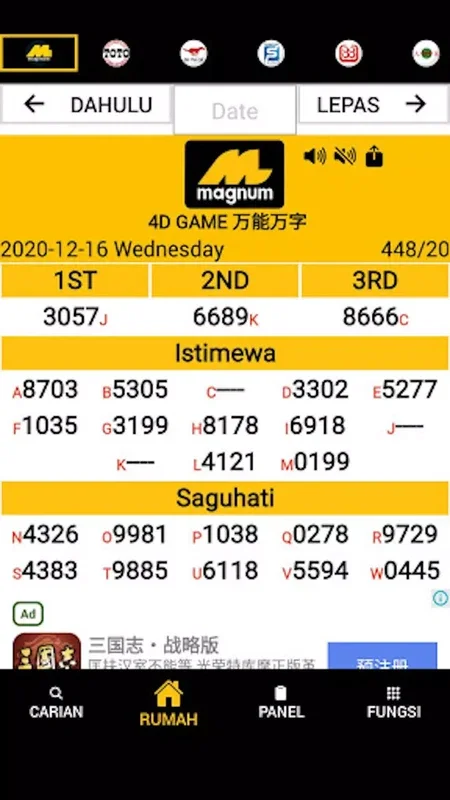 Sikkim 4D Magnum for Android - Comprehensive Lottery Features