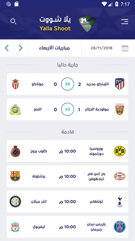 Yalla Shoot (Old) for Android: Your Soccer Info Source