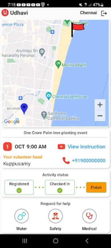 Udhavi for Android: Transformative Volunteer App