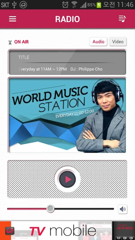 Arirang Radio on Android: A Gateway to Korean Culture