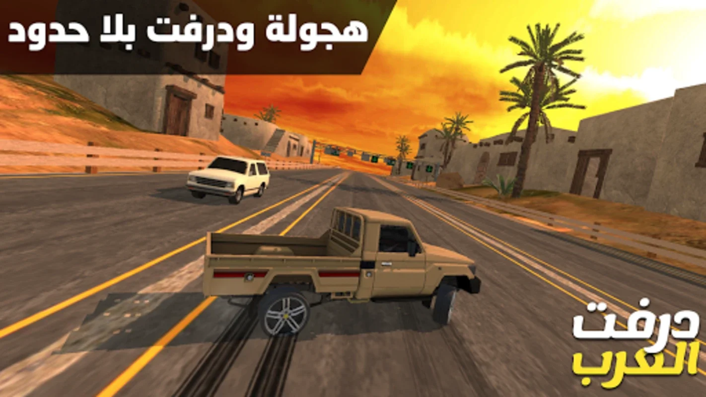 Arab Drifting on Android: A Customizable Drifting Experience