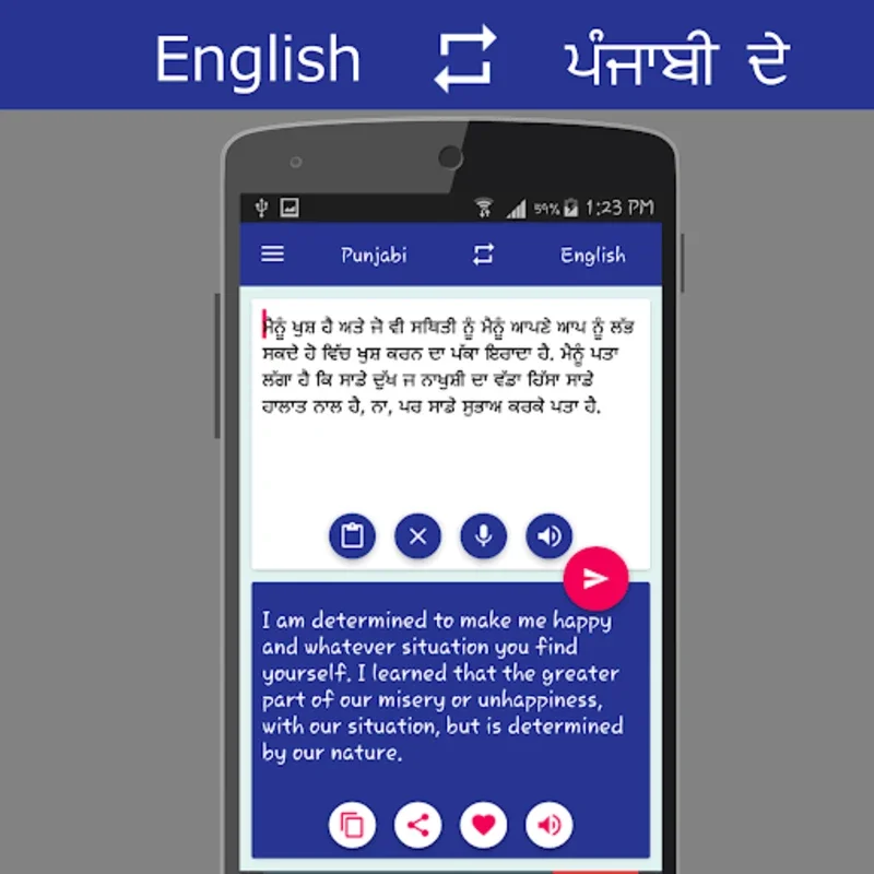 English - Punjabi Translator for Android: Seamless Translation