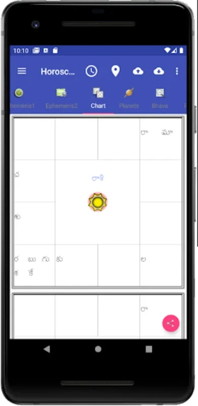 Vedic Astrology Telugu for Android - Unveiling Celestial Insights