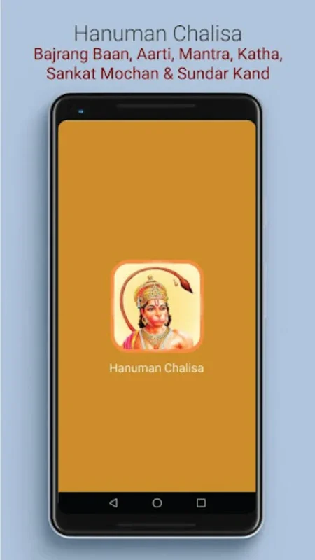 Hanuman Chalisa : सुन्दरकाण्ड, बजरंग बाण and आरती for Android - Spiritual Audio App