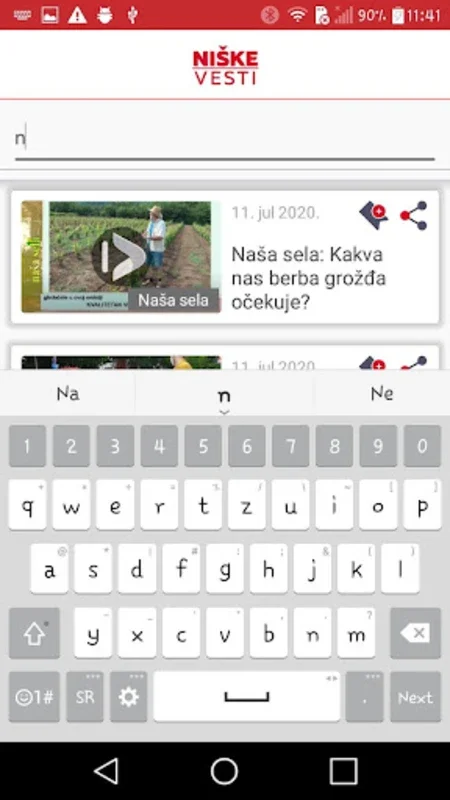 Niške Vesti for Android - Stay Informed with Local News