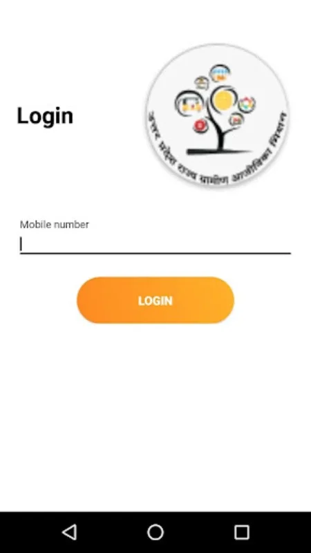 UP BCSakhi for Android: Empowering Rural Banking