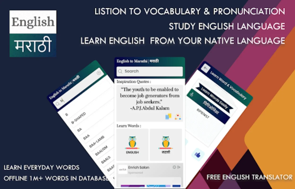Marathi English Translator for Android - Enhance Your Language Skills