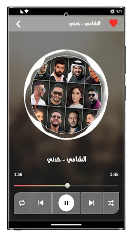 اجمل اغاني عربية 2024 for Android - Rich Arabic Music Hub