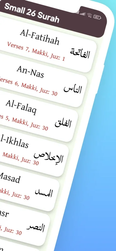 Small 26 Surah English for Android - Enhance Your Spiritual Journey