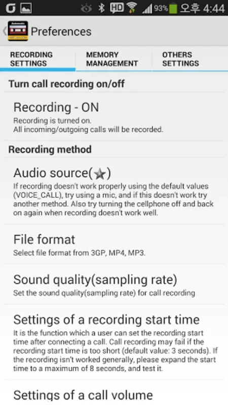 Automatic Call Recorder for Android - Seamless Call Recording