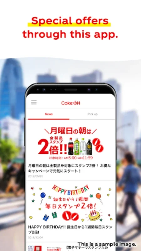 Coke ON for Android - A World of Rewards