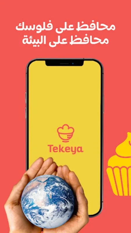 Tekeya for Android - Download the APK from AppHuts