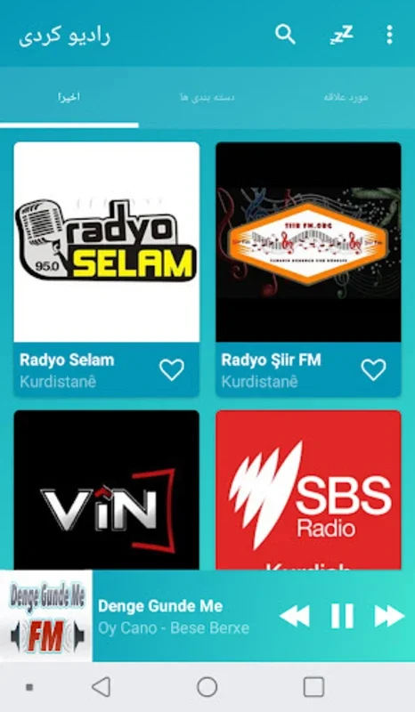 Kurdish Radios Online for Android - Stream Diverse Content