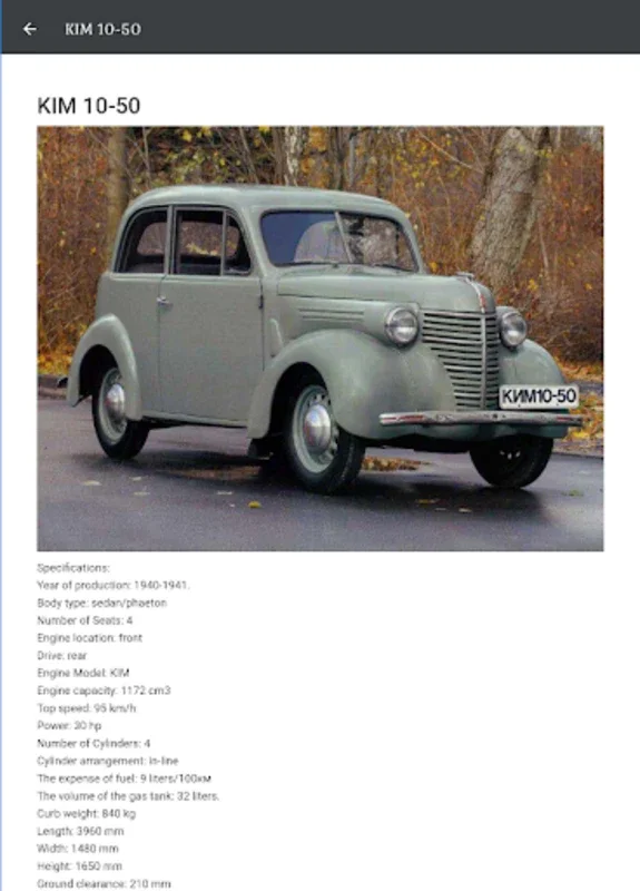 Cars of the USSR for Android - Explore Soviet Automobiles