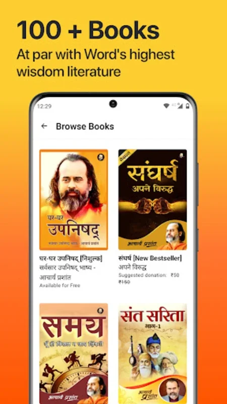 Acharya Prashant for Android - Explore Philosophical Wisdom