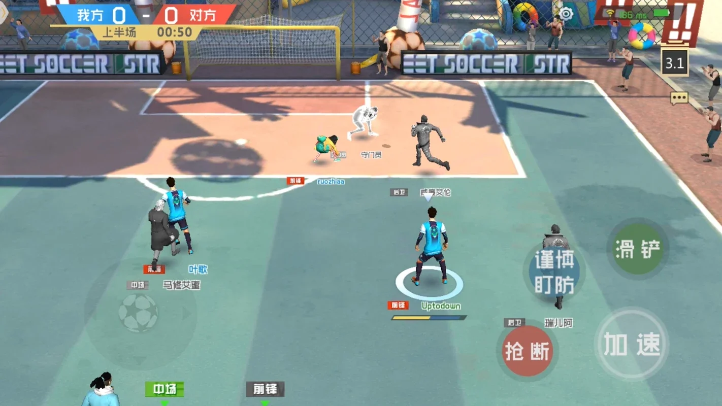 Street Football on Android: Exciting 3v3 Online Matches