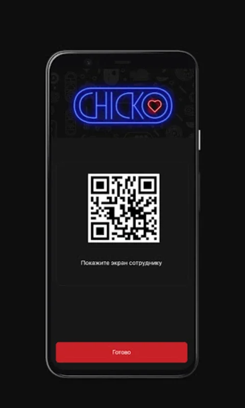 CHICKO for Android - Download the APK from AppHuts