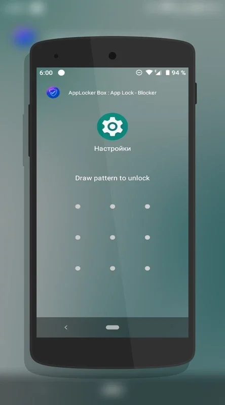 AppLocker Box : App Lock - Blocker for Android - Free Complete Protection