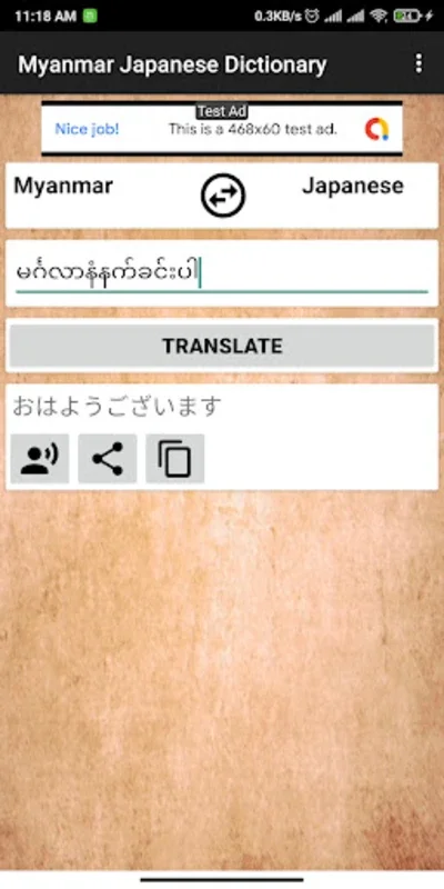 Myanmar Japanese Dictionary for Android - Accurate Translations