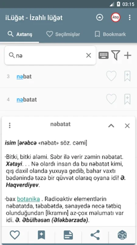 iLüğət - Comprehensive Azerbaijani Dictionary for Android