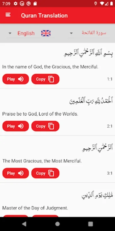 Dar Assalam for Android - Enhancing Religious Practices