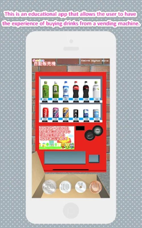 VendingMachine for Android: Convenient Vending Services