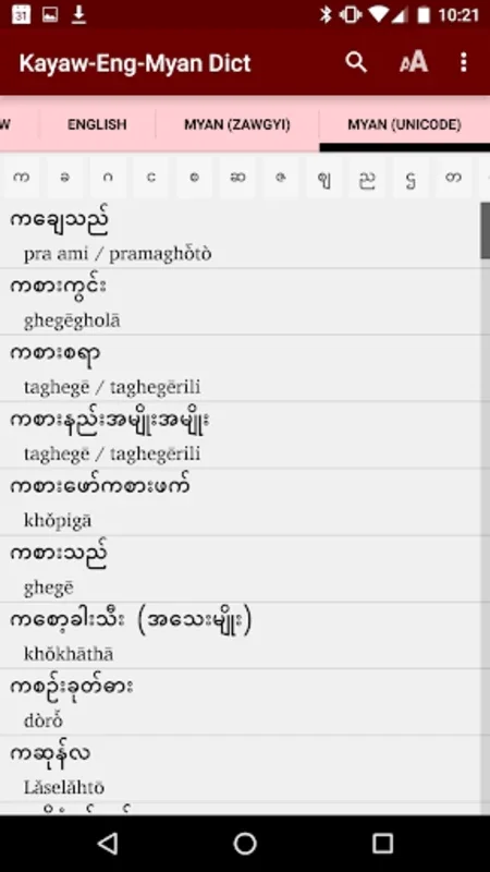 Kayaw - Eng - Myan Dict on Android: Facilitating Trilingual Communication