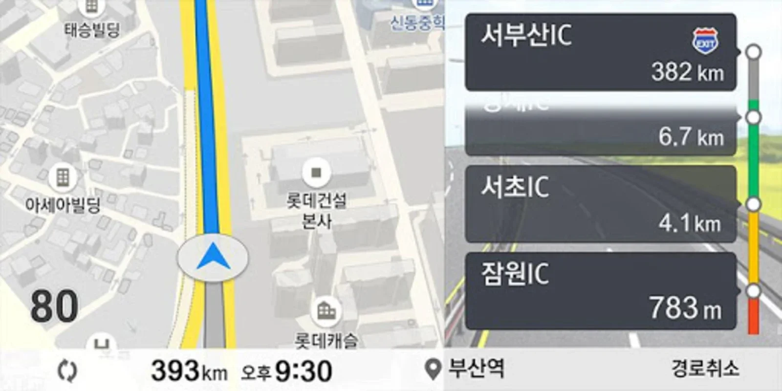 T map link for Android: Smart Navigation for Renault Korea Vehicles