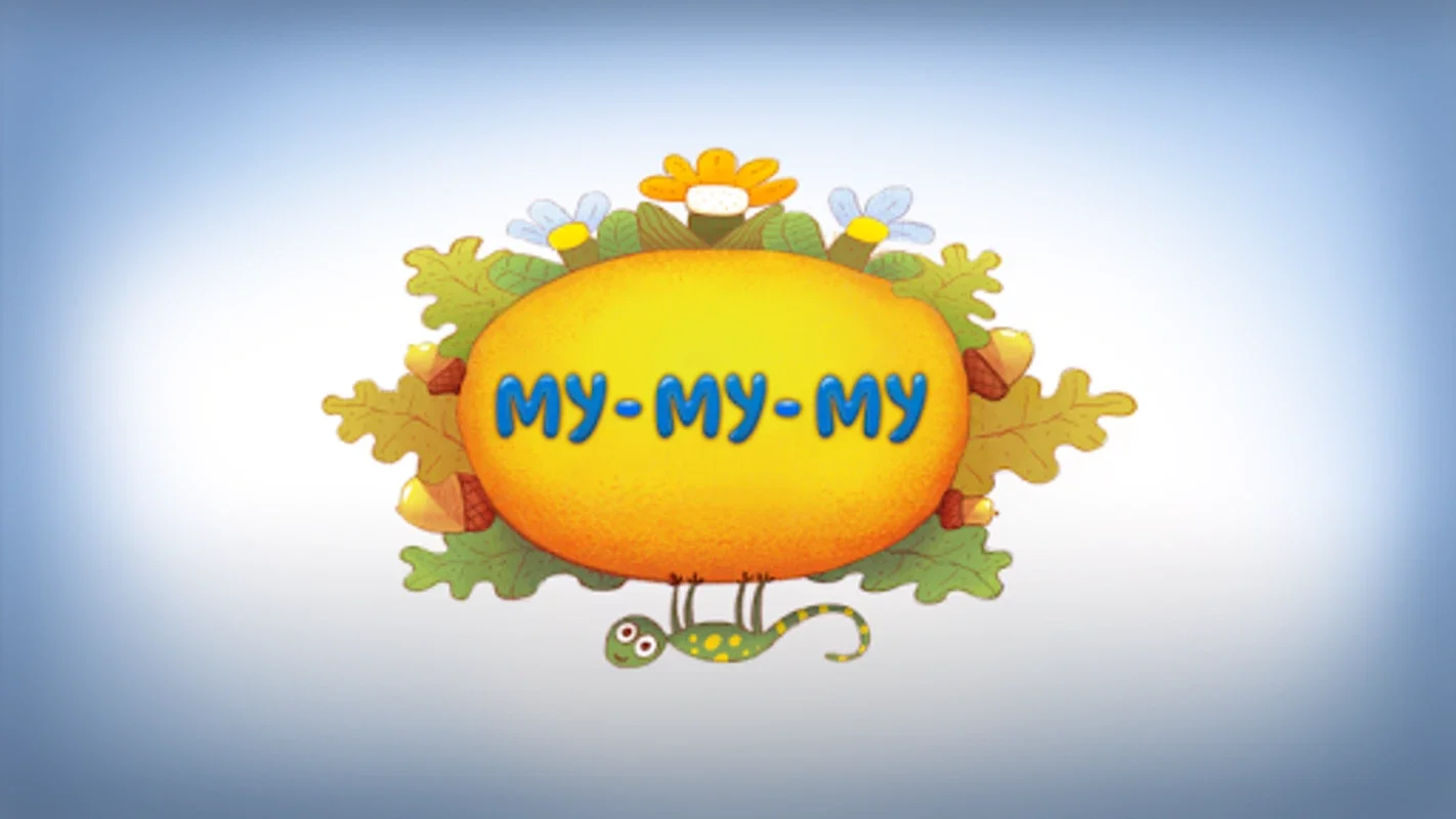 Бурёнка Даша. Му-му-му for Android: Engaging Learning Games