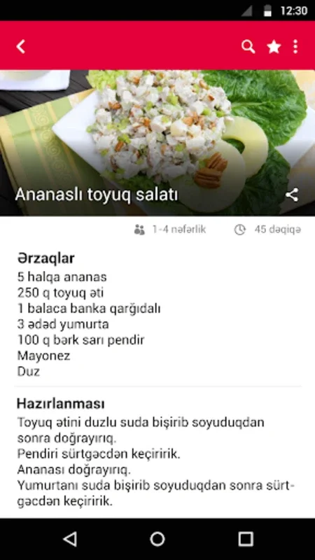 Dadlı - Yemək reseptləri for Android: Explore Global Recipes