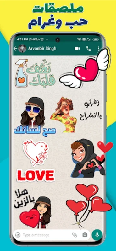 Arabic Stickers for Android: Enrich Whatsz Chats