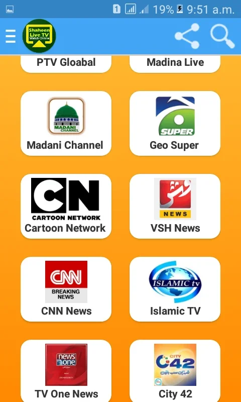 Shaheen TV for Android: All Pakistani Channels in One App