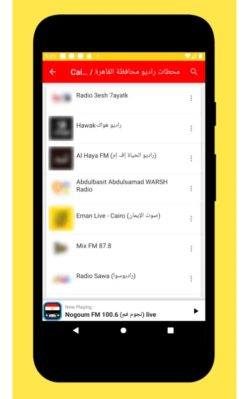 Radio Egypt FM for Android: Listen to Live Egyptian Stations