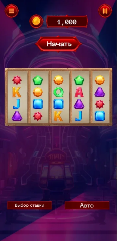 Kent Казино for Android - Exciting Casino Experience