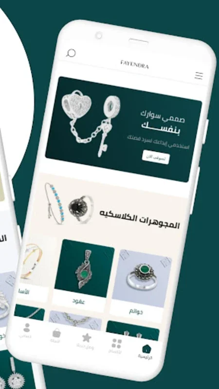 Fayendra for Android: Elegant Jewelry Shopping with Innovation