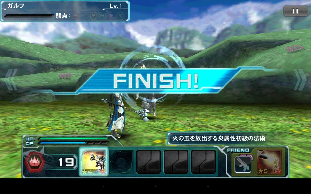 Phantasy Star Online 2 for Android - An Epic Gaming Experience