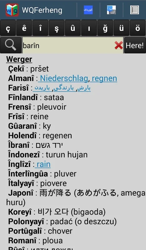 WQFerheng for Android - Offline Kurdish Dictionary