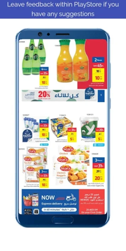 Prime Promotions - عروض النخبة for Android: Maximize Savings